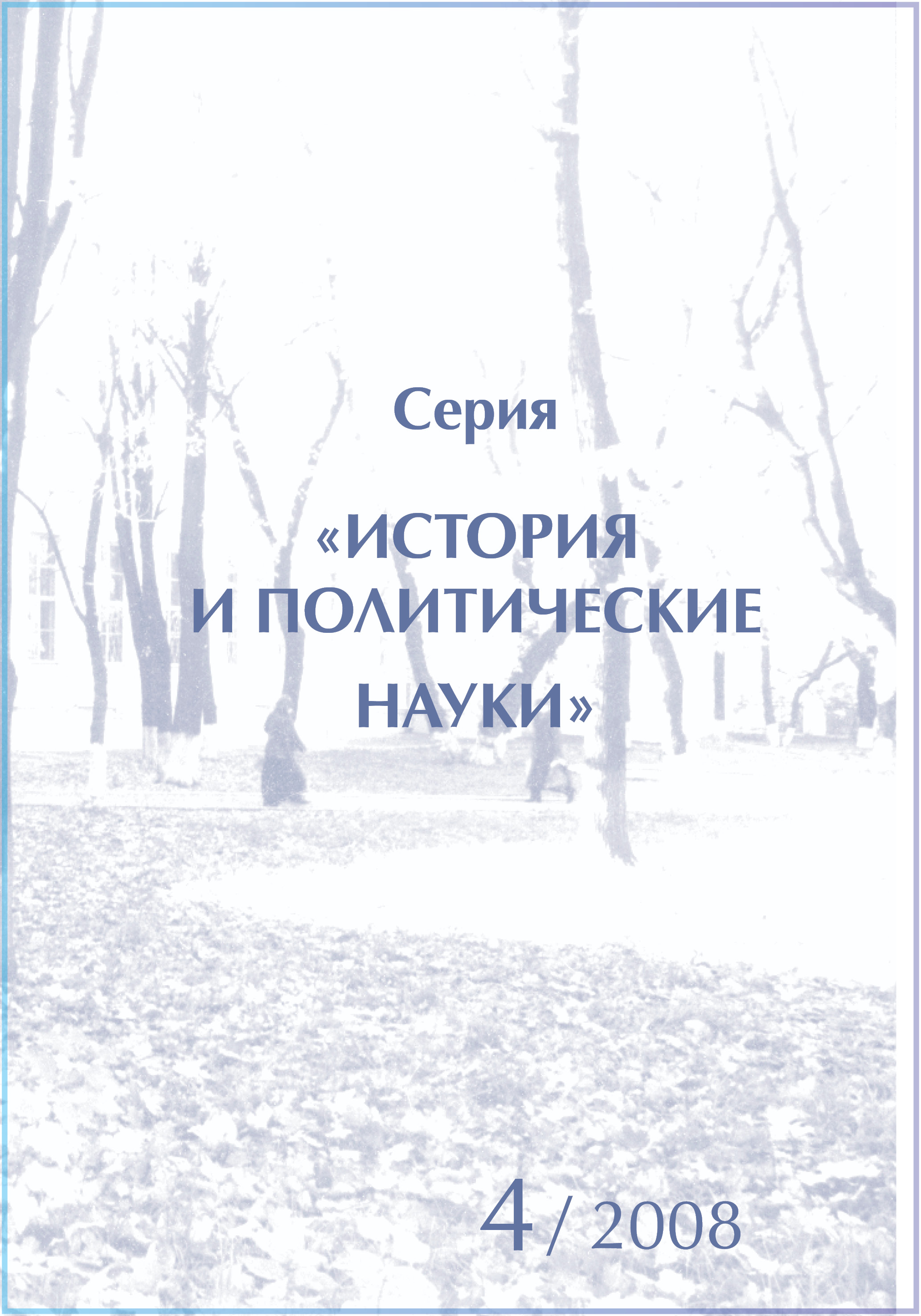 Титульный лист