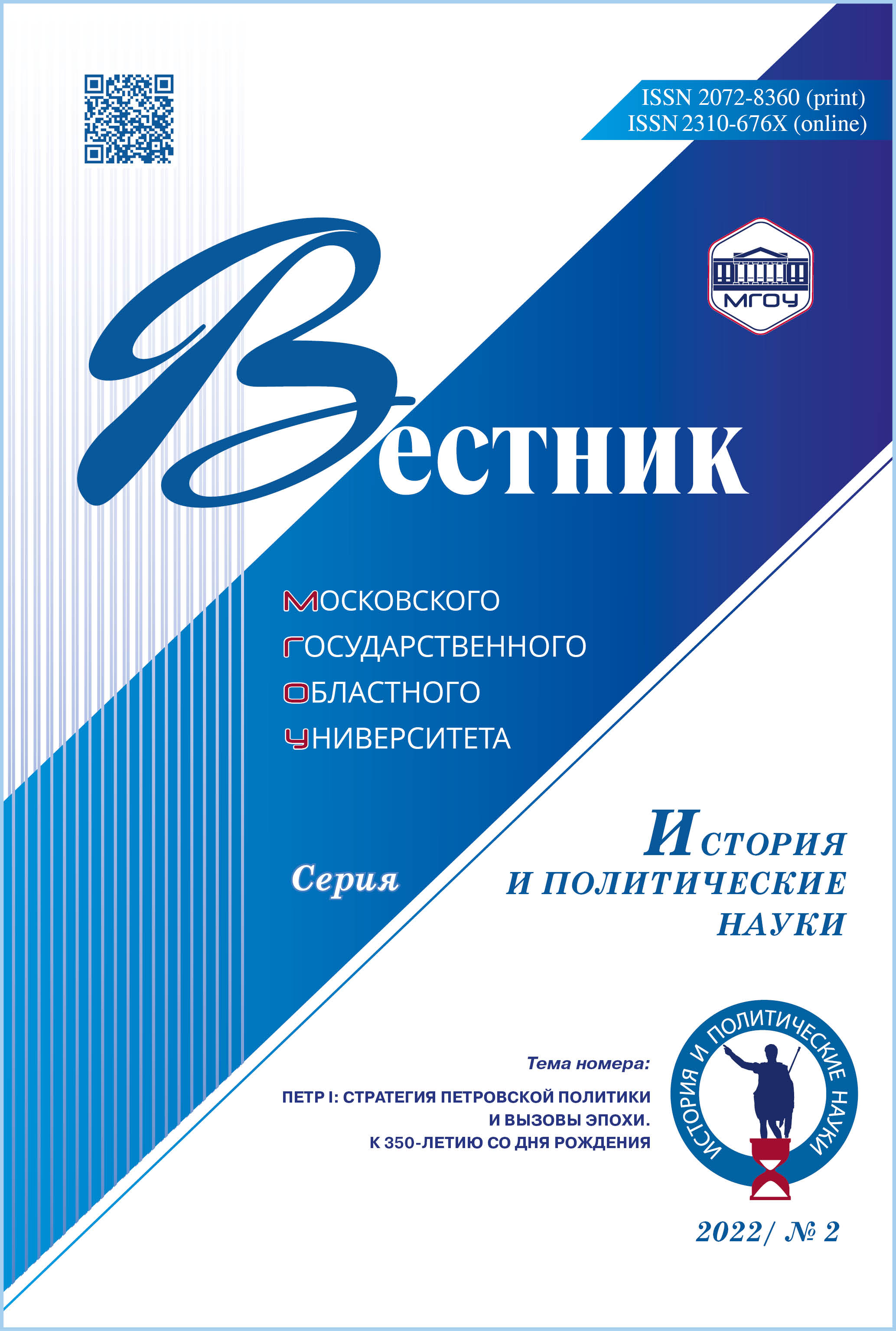 Cover Page