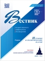 Титульный лист