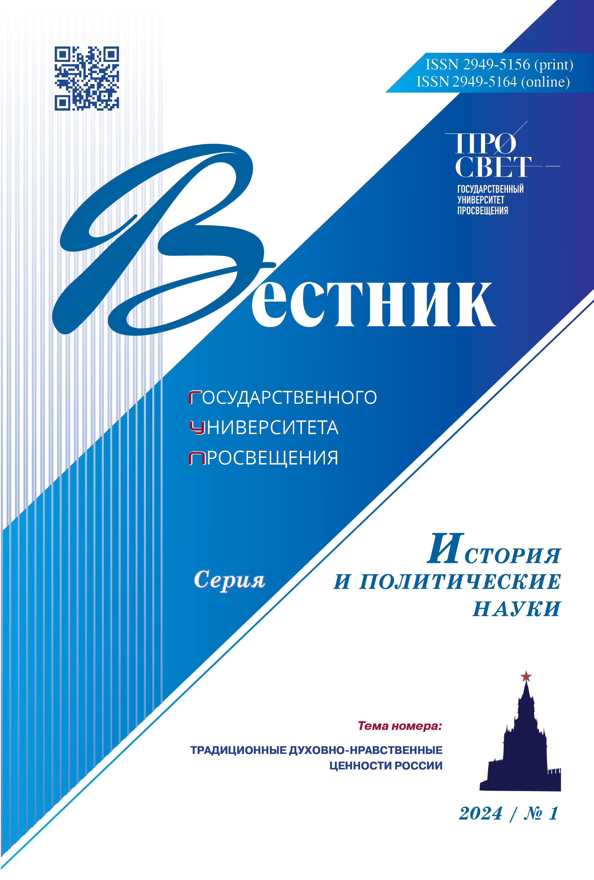 Титульный лист
