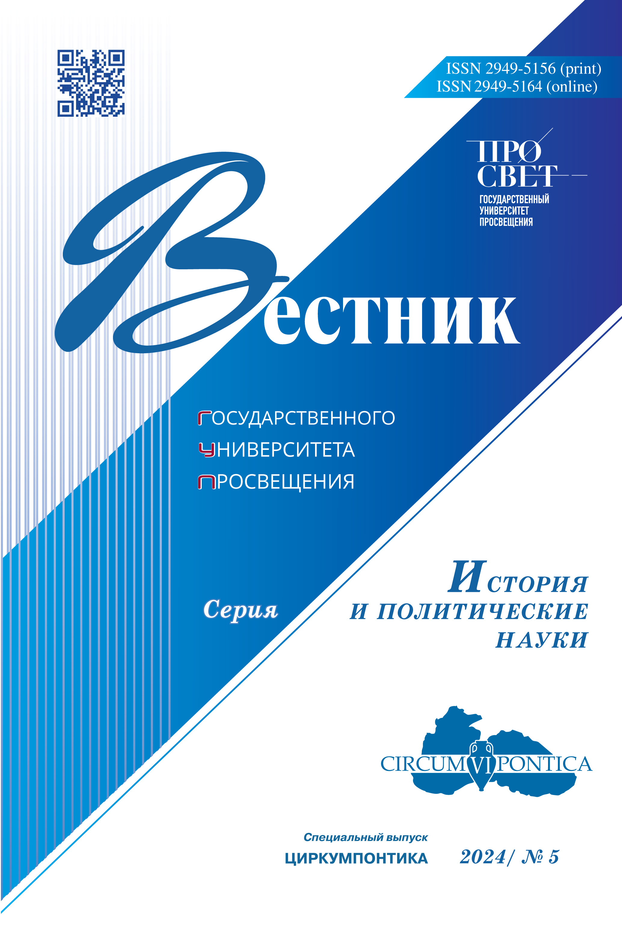 Титульный лист