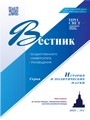 Титульный лист