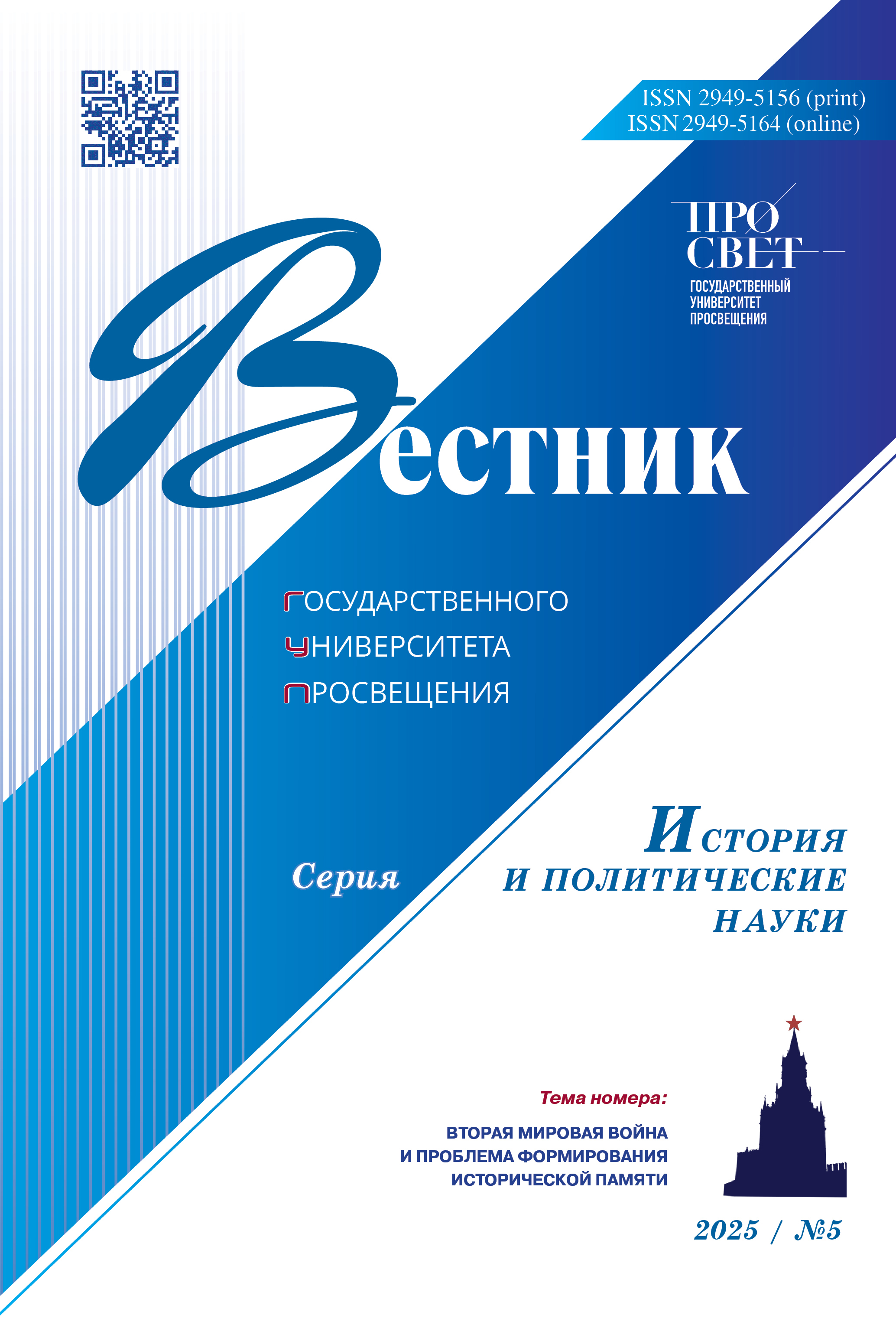 Cover Page