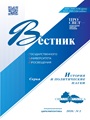 Титульный лист
